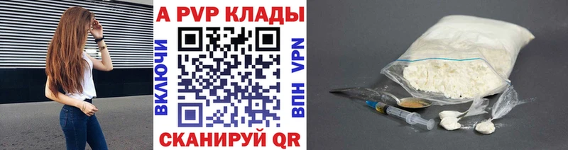 A PVP крисы CK  купить закладку  гидра tor  Дудинка 