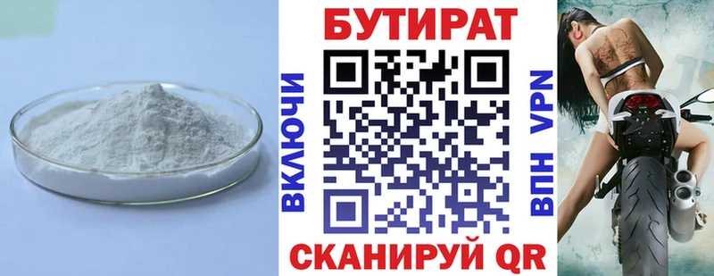 БУТИРАТ GHB  Дудинка 