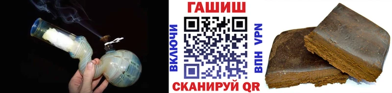 купить наркотик  Дудинка  ГАШ ice o lator 