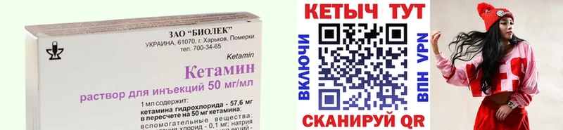 КЕТАМИН ketamine  Дудинка 