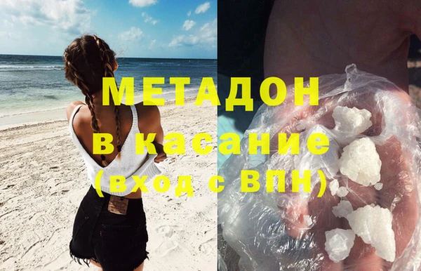 метадон Волоколамск