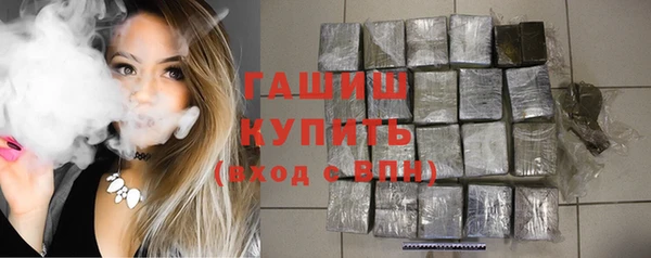 крисы Балашиха