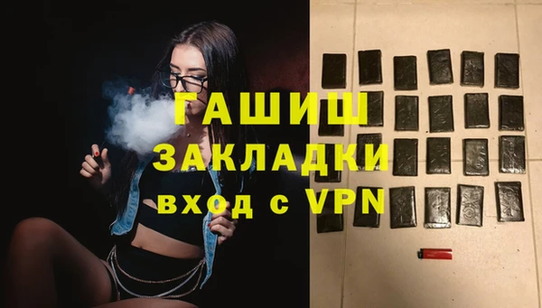 амфетамин Гусев