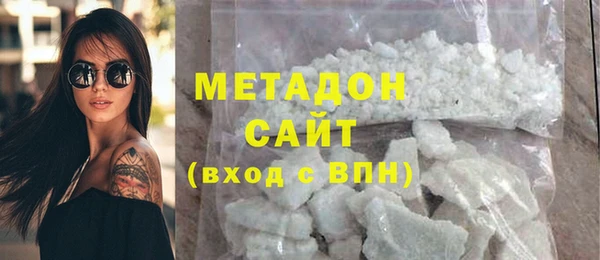 хмурый Гусиноозёрск