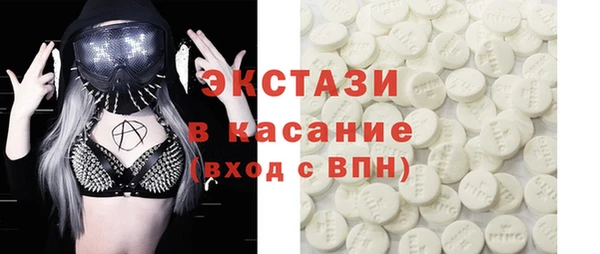 трава Гусь-Хрустальный