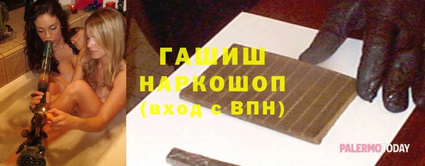 трава Гусь-Хрустальный
