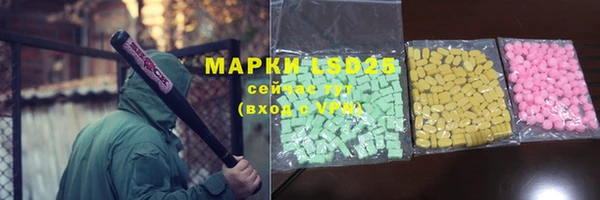 трава Гусь-Хрустальный