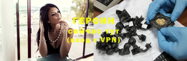 наркотики Пенза