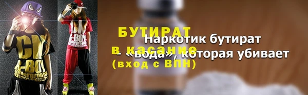 хмурый Гусиноозёрск