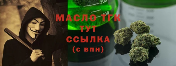 первитин Красноперекопск