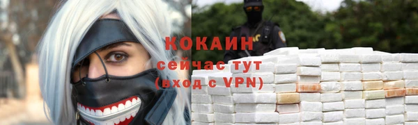 амфетамин Гусев
