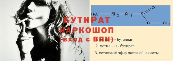 стафф Дмитров