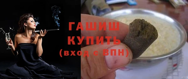 трава Гусь-Хрустальный