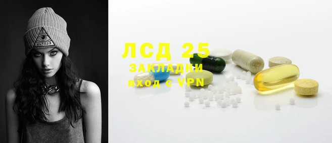 трава Гусь-Хрустальный
