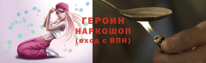 амфетамин Гусев