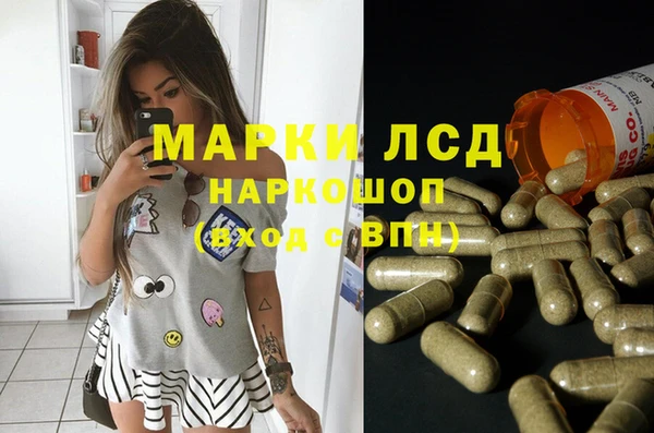 хмурый Гусиноозёрск