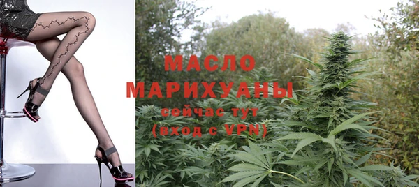 амфетамин Гусев