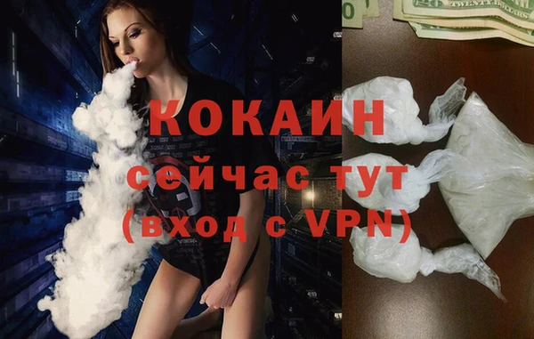 амфетамин Гусев