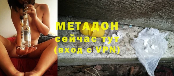 амфетамин Гусев
