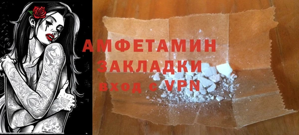 амфетамин Гусев