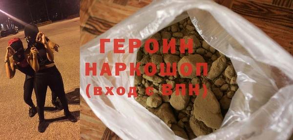 амфетамин Гусев