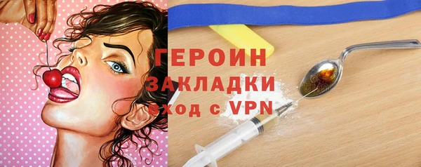 трава Гусь-Хрустальный