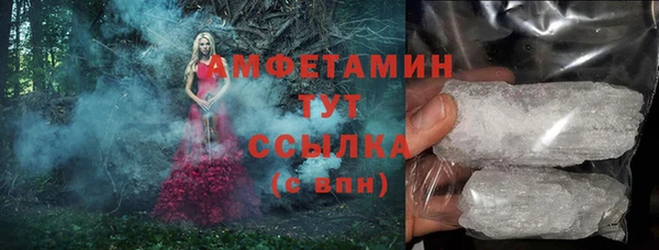 амфетамин Гусев
