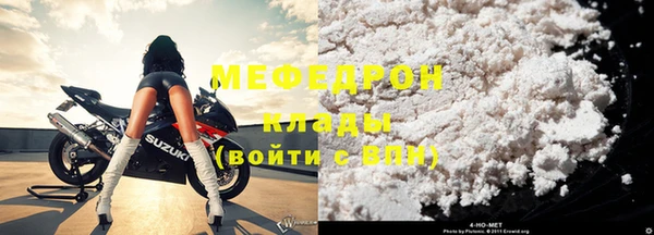 амфетамин Гусев