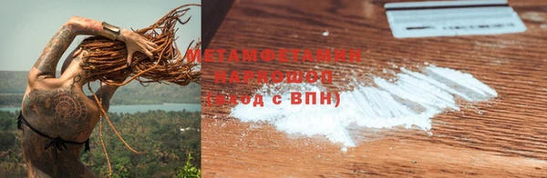 амфетамин Гусев