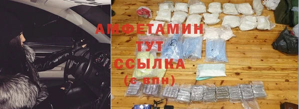 трава Гусь-Хрустальный
