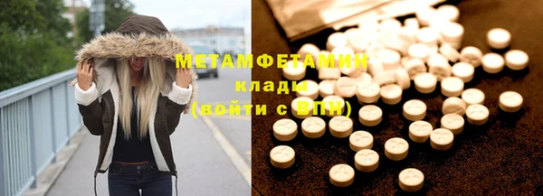 хмурый Гусиноозёрск