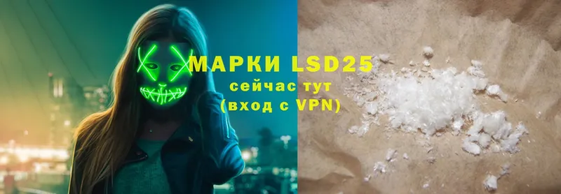 LSD-25 экстази кислота  Дудинка 