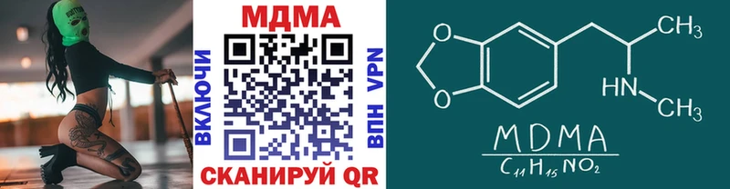 MDMA VHQ Дудинка