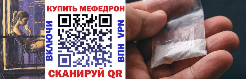 МЯУ-МЯУ мука  сколько стоит  Дудинка 