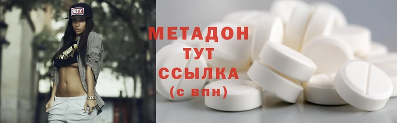 МЕТАДОН мёд  Дудинка 