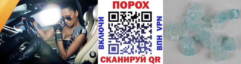 Метамфетамин пудра  магазин продажи   Дудинка 