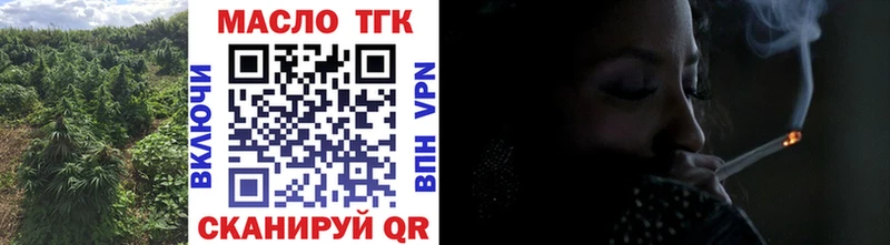 ТГК концентрат  Дудинка 
