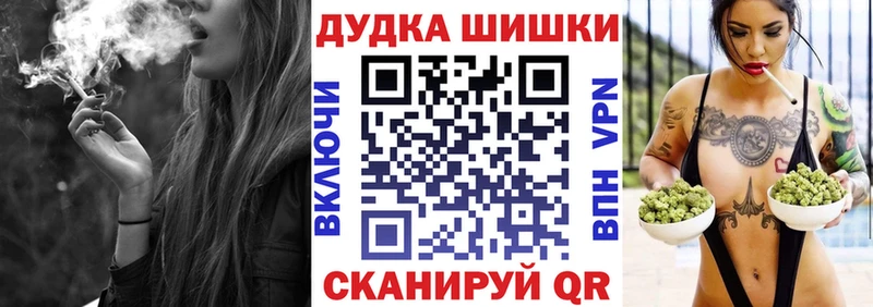 Шишки марихуана White Widow  Дудинка 